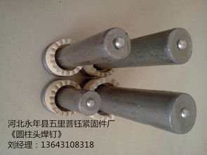 圖片 品牌 生產供應商廠家 永年縣五里菩鈺緊固件廠